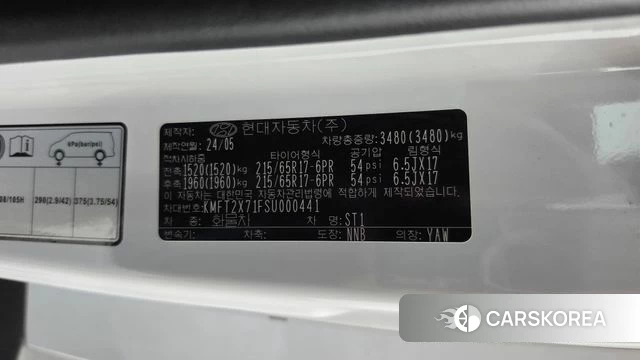 Hyundai ST1 id 4871018 из Кореи 8