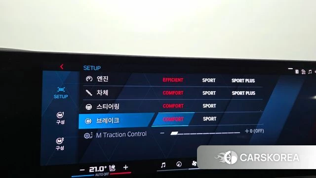 BMW M2 (G87) id 4950100 из Кореи 8