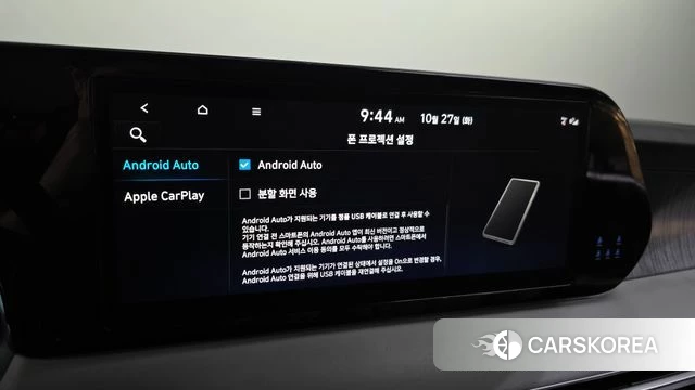 Hyundai The New Palisade id 5039728 из Кореи 8