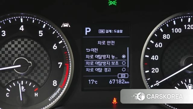 Hyundai The New Avante AD id 5018450 из Кореи 8
