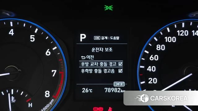 Hyundai Kona id 4882677 из Кореи 8