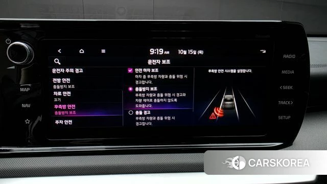 Kia K5 3rd generation id 4991532 из Кореи 8