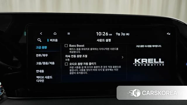 Hyundai Palisade id 4763788 из Кореи 8