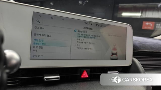 Hyundai Ionic 5 id 5011412 из Кореи 8