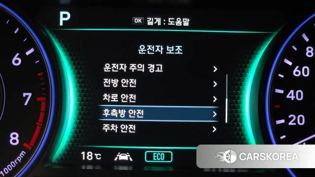 Hyundai Palisade id 5023407 из Кореи 8