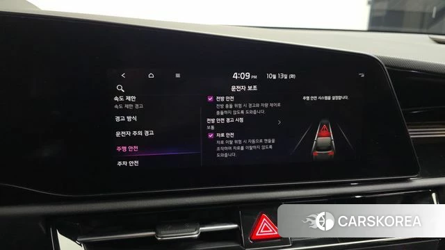 Kia Di All New Niro EV id 4981345 из Кореи 8