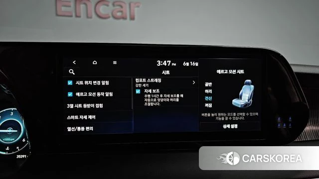 Hyundai The New Palisade id 4462615 из Кореи 8