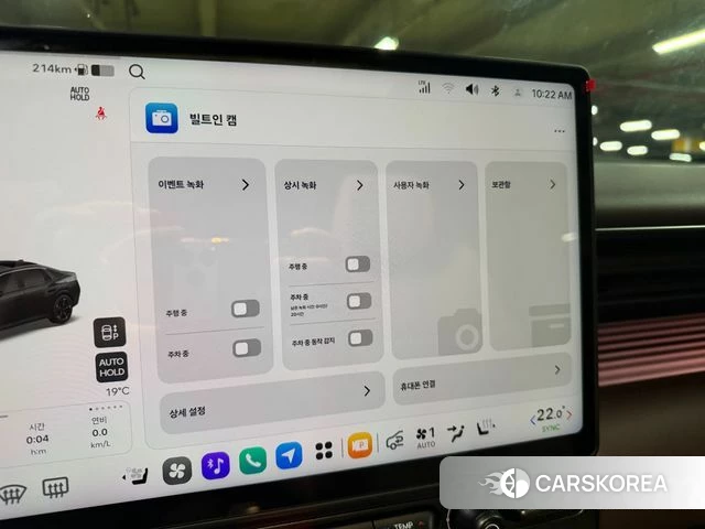 Hyundai Avante (CN8) id 4979926 из Кореи 8