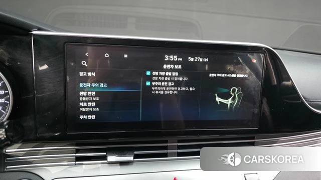 Hyundai The New Grandeur IG id 4377091 из Кореи 8