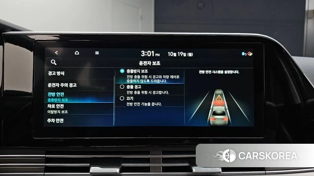 Hyundai The New Grandeur IG id 5003943 из Кореи 8