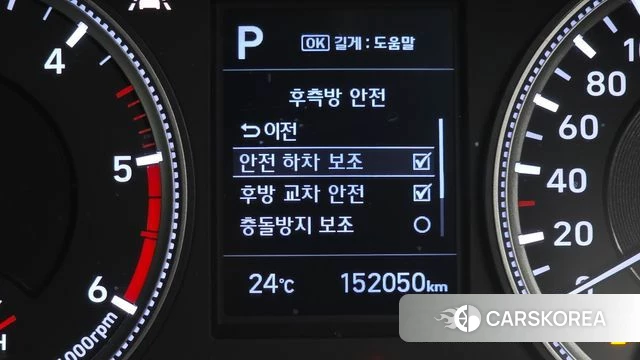 Hyundai Santa Fe TM id 4993467 из Кореи 8