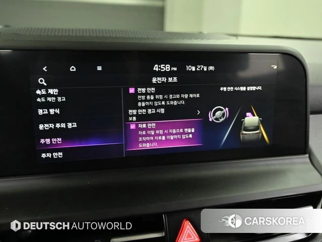 Kia The New Seltos id 5038891 из Кореи 8