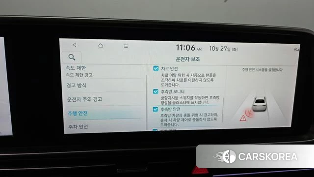 Hyundai Ionic 6 id 5040220 из Кореи 8