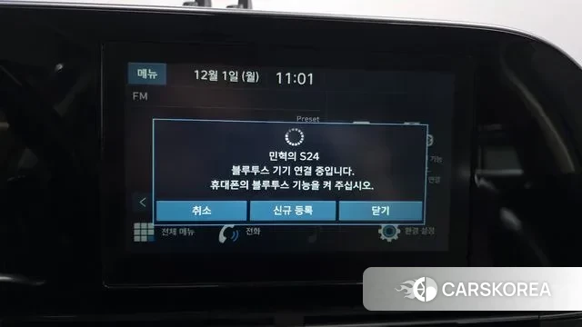 Hyundai The New Grandeur IG id 3428868 из Кореи 8