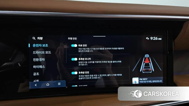 Hyundai Palisade (LX3) id 5039020 из Кореи 8