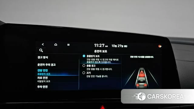 Hyundai Avante (CN7) id 5041168 из Кореи 8