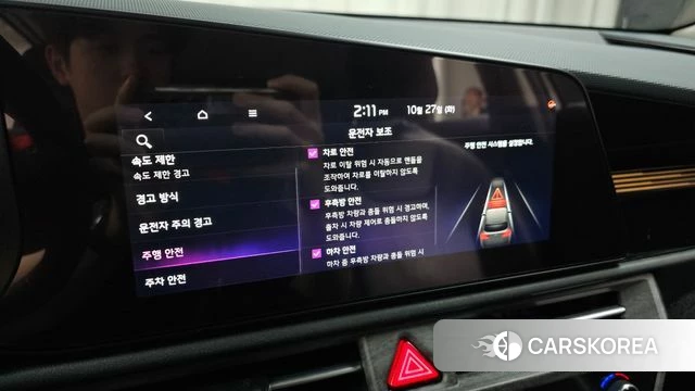 Kia Di Ol Nu Niro id 5040516 из Кореи 8