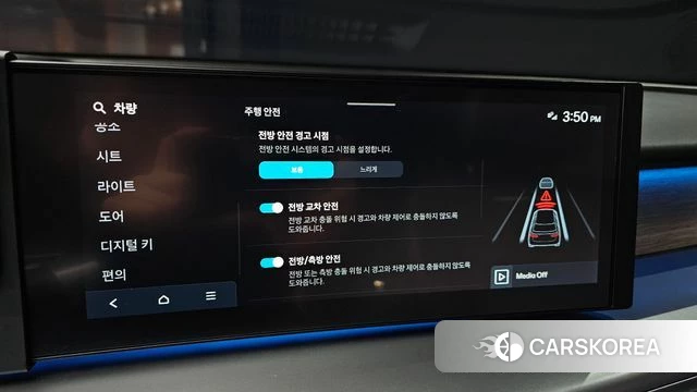 Hyundai Ionic 9 id 5001482 из Кореи 8