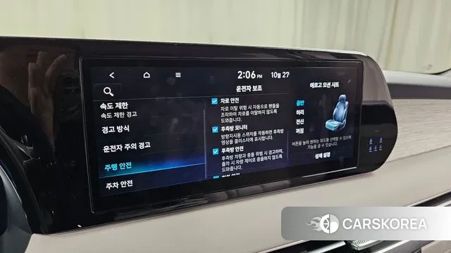 Hyundai The New Palisade id 3289739 из Кореи 8