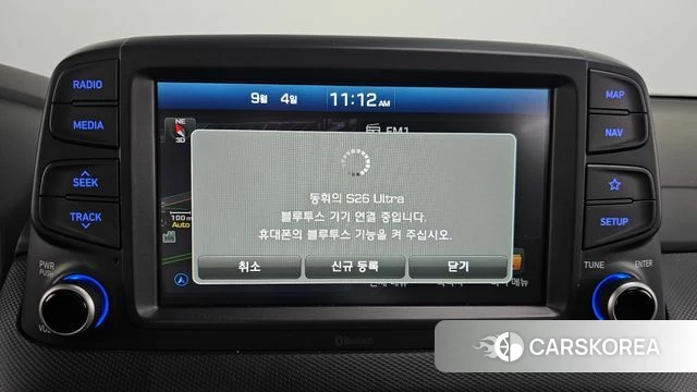 Hyundai Kona id 4770576 из Кореи 8