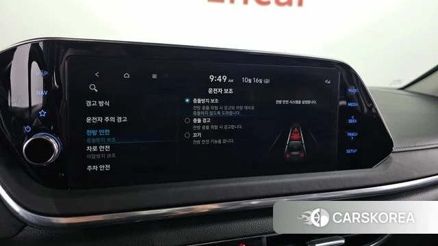 Hyundai Sonata (DN8) id 4997302 из Кореи 8