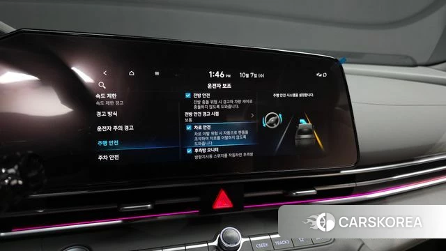 Hyundai The New Avante (CN7) id 4958109 из Кореи 8