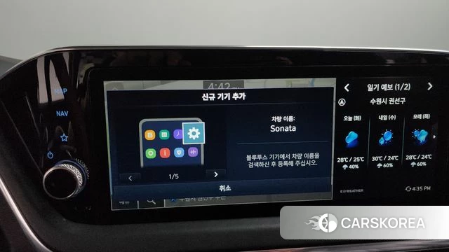 Hyundai Sonata (DN8) id 4608427 из Кореи 8
