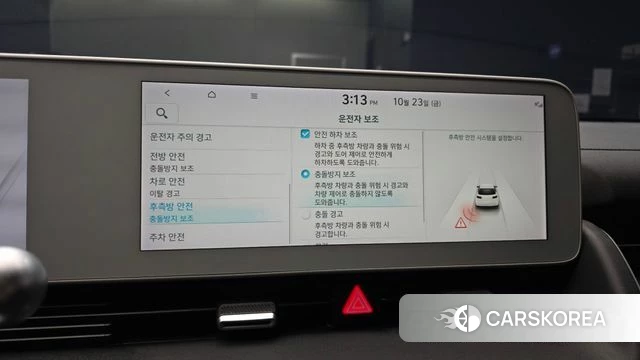 Hyundai Ionic 5 id 5026948 из Кореи 8