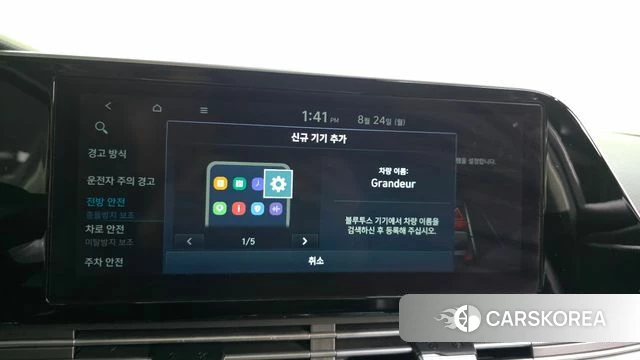 Hyundai The New Grandeur IG id 4727248 из Кореи 8