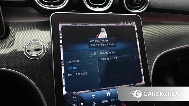 Mercedes-Benz C-Class W206 id 4991912 из Кореи 8