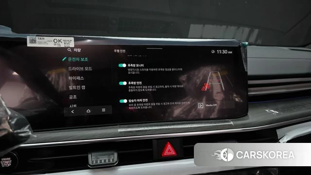 Kia The New K5 3rd generation id 4969395 из Кореи 8