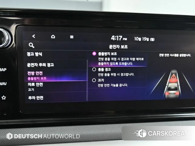 Kia K5 3rd generation id 5002812 из Кореи 8