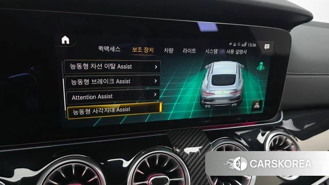 Mercedes-Benz AMG GT id 4922440 из Кореи 8