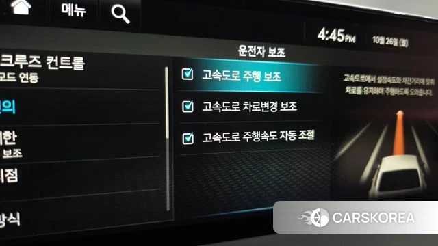 Genesis G80 (RG3) id 5033796 из Кореи 8
