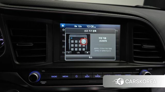 Hyundai The New Avante AD id 4693586 из Кореи 8