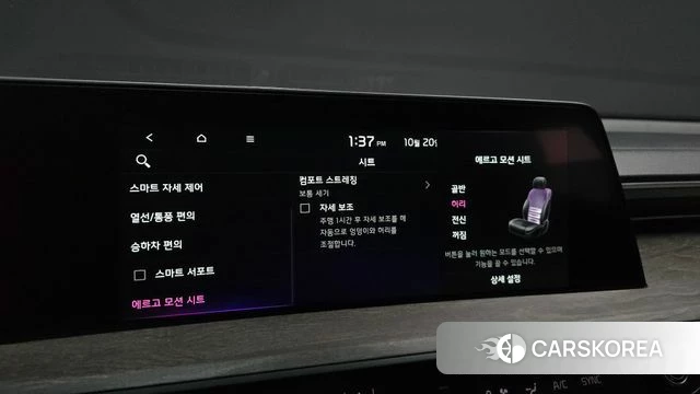 Kia K8 id 5012532 из Кореи 8