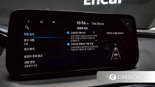 Hyundai The New Santa Fe id 3519676 из Кореи 8