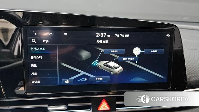 Hyundai The New Avante (CN7) id 4555255 из Кореи 8