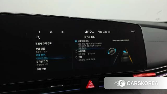 Hyundai Avante (CN7) id 5027777 из Кореи 8