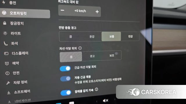 Tesla Model 3 id 4981955 из Кореи 8