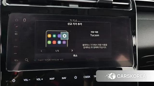 Hyundai Tucson (NX4) id 3231607 из Кореи 8