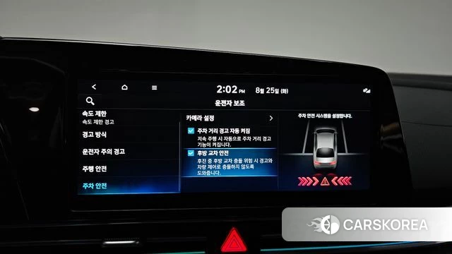 Hyundai The New Avante (CN7) id 4730491 из Кореи 8