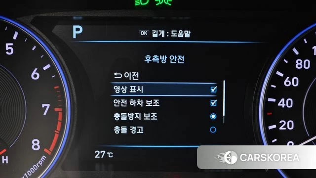 Hyundai Palisade id 4917644 из Кореи 8