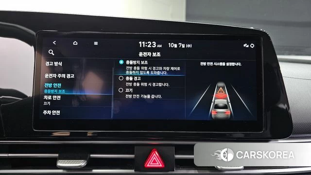 Hyundai Avante (CN7) id 4958860 из Кореи 8