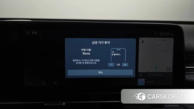 Hyundai Kona Hybrid (SX2) id 4740111 из Кореи 8