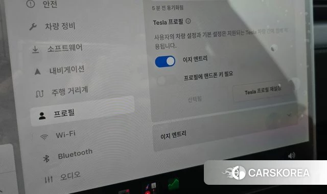 Tesla Model Y id 4897546 из Кореи 8