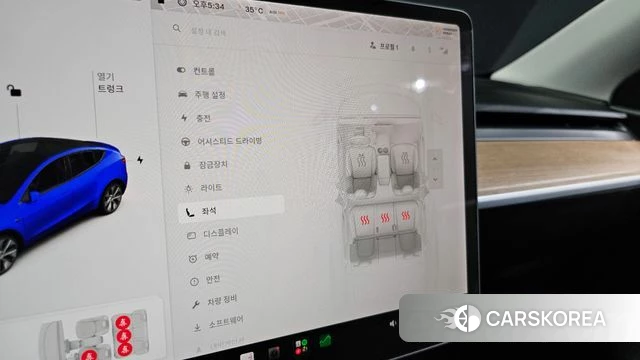 Tesla Model Y id 4666794 из Кореи 8
