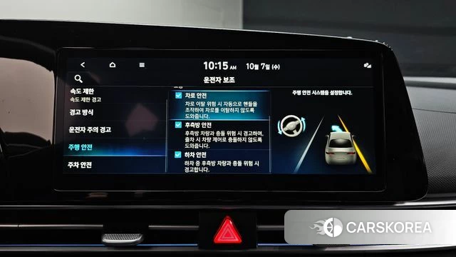Hyundai The New Avante (CN7) id 4957481 из Кореи 8