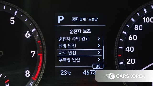 Hyundai Sonata (DN8) id 5003658 из Кореи 8