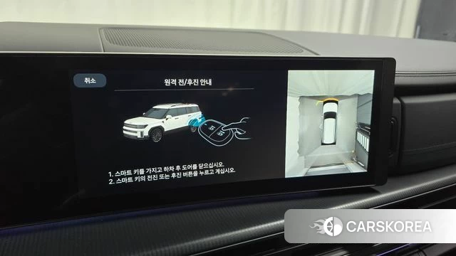 Hyundai Santa Fe (MX5) id 4941692 из Кореи 8